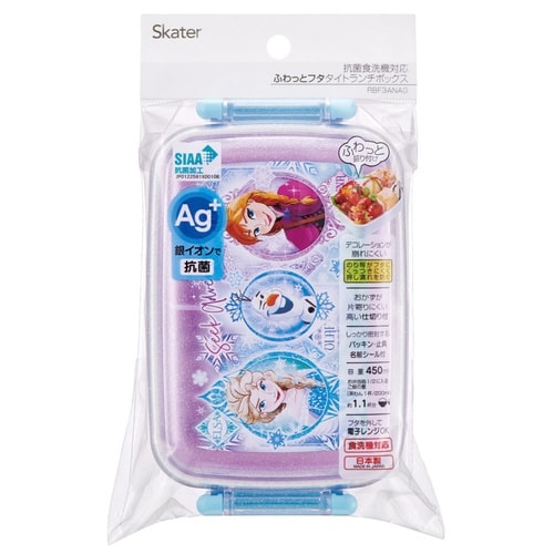 弁当箱 450ml 1段 抗菌ふわっとタイトランチ