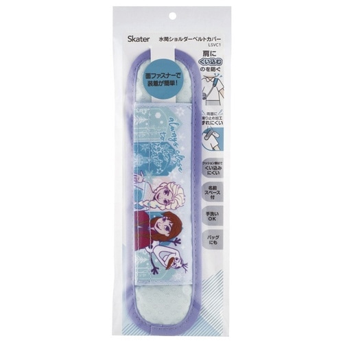 水筒ショルダーベルトカバー アナと雪の女王25