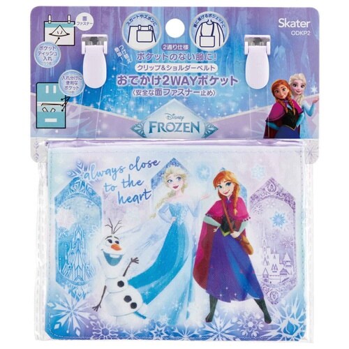 おでかけ2WAYポケット アナと雪の女王25