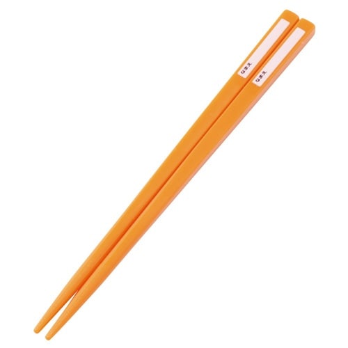 トリオセット 抗菌食洗対応トリオセット