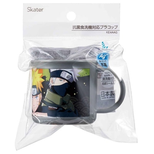 コップ 200ml 抗菌食洗機対応プラコップ