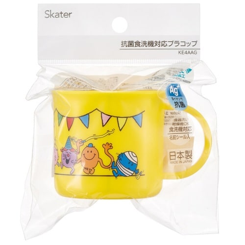 コップ 200ml 抗菌食洗機対応プラコップ