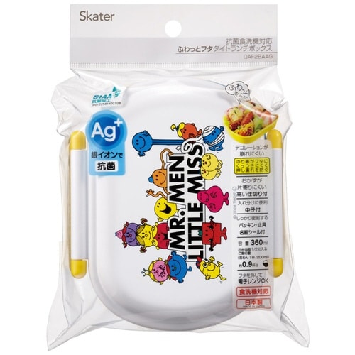 弁当箱 1段 360ml 抗菌ふわっとタイトランチ