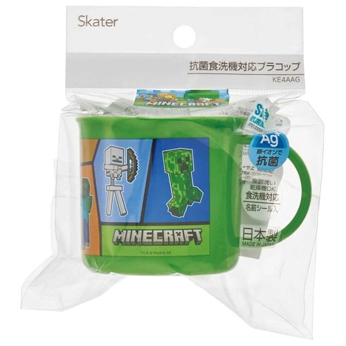 コップ 200ml 抗菌食洗機対応プラコップ