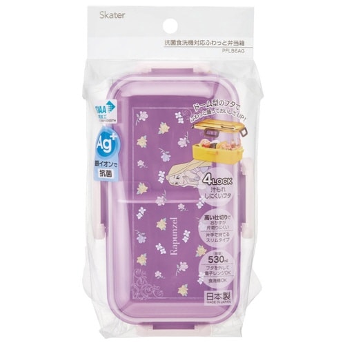 弁当箱 1段 530ml 抗菌ふわっと弁当箱