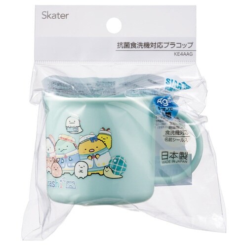 コップ 200ml 抗菌食洗機対応プラコップ