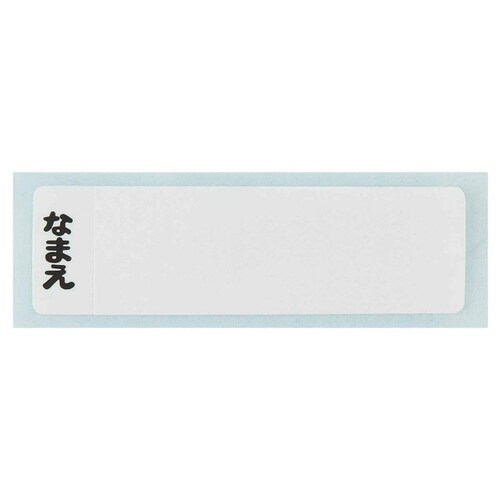 抗菌ケース付おしぼり