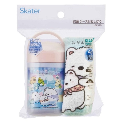 抗菌ケース付おしぼり