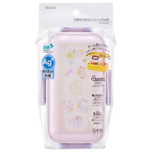 弁当箱 1段 530ml 抗菌ふわっと弁当箱