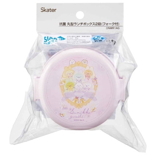 弁当箱 2段 500ml 抗菌丸型ランチBOX2段