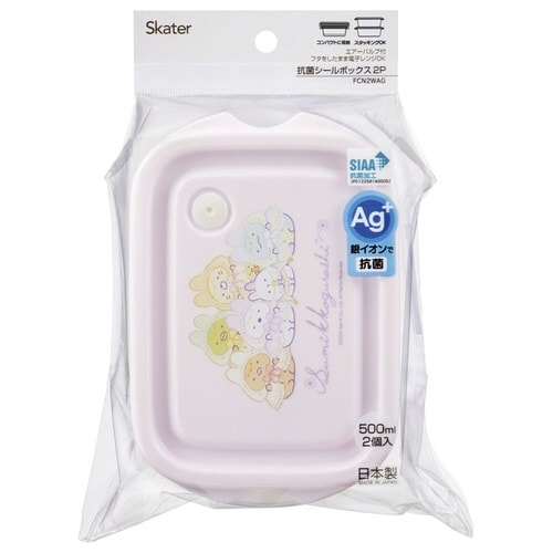 弁当箱 抗菌シールボックスM2P すみっコぐらし