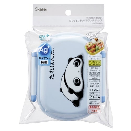 弁当箱 1段 360ml 抗菌ふわっとタイトランチ