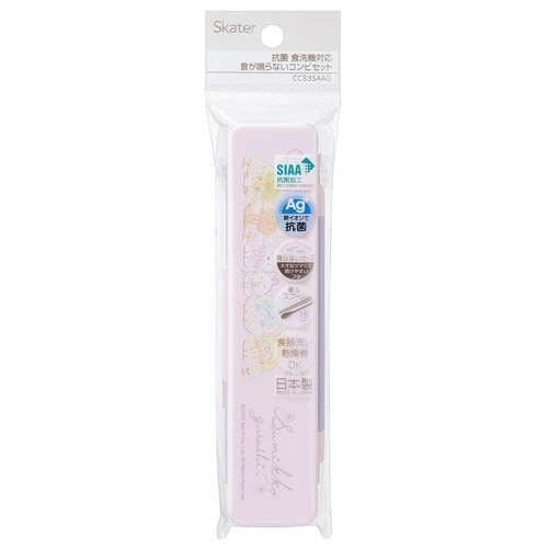 抗菌コンビセット すみっコぐらし おまじない