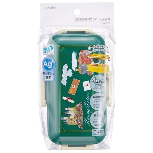 弁当箱 530ml 抗菌ふわっと弁当箱