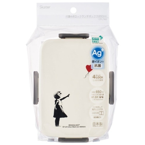 弁当箱 1段 650ml 抗菌4点ロックランチ