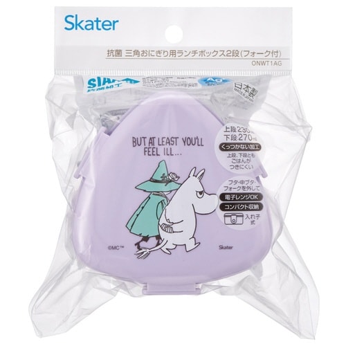 おにぎりケース 抗菌三角おにぎりランチボックス