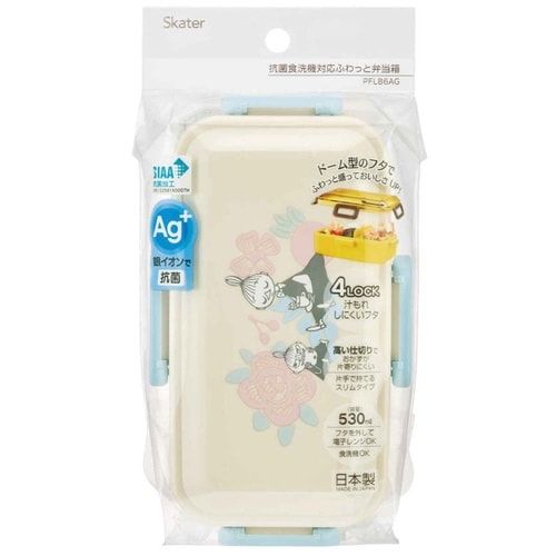 弁当箱 1段 530ml 抗菌ふわっと弁当箱