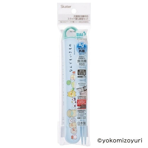 箸箱セット 抗菌食洗機対応箸箱セット