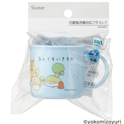 コップ200ml 抗菌食洗機対応プラコップ