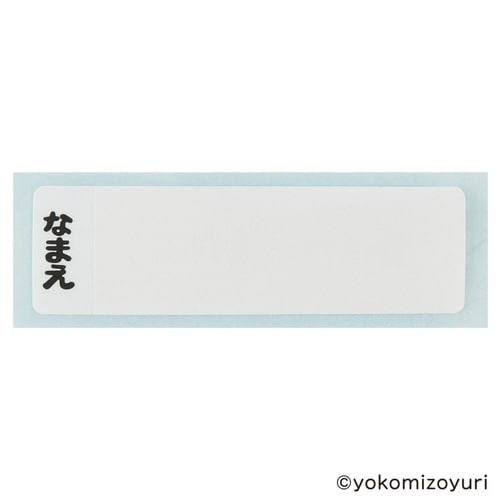 弁当箱 1段 450ml 抗菌ふわっとタイトランチ