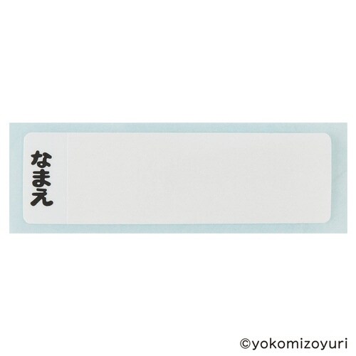 弁当箱 360ml 1段 抗菌ふわっとタイトランチ