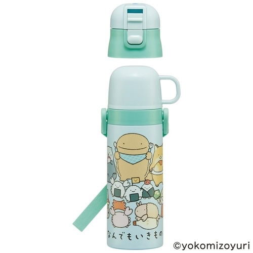 水筒 470ml 超軽量2WAYステンレスB