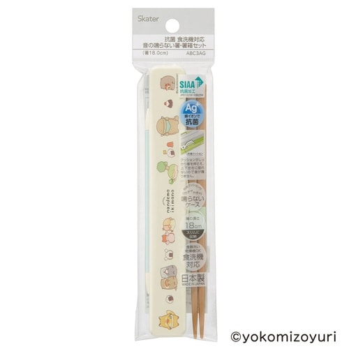 箸箱セット 抗菌音の鳴らない箸箱セット