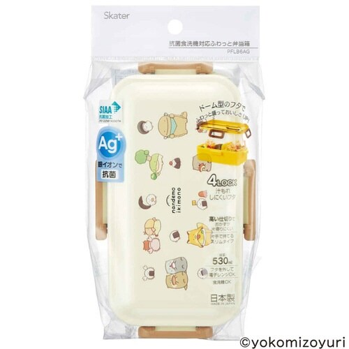 弁当箱 530ml 抗菌ふわっと弁当箱
