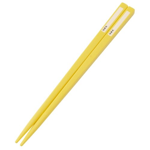 トリオセット 抗菌食洗対応トリオセット