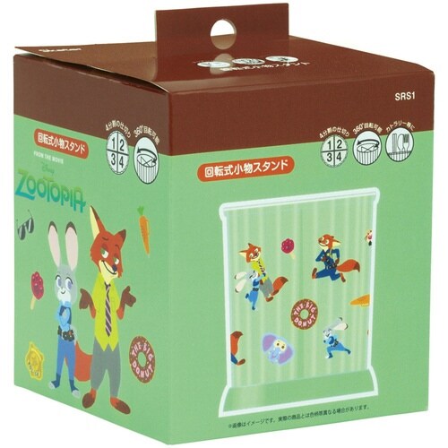収納ケース 回転式小物スタンド ズートピア