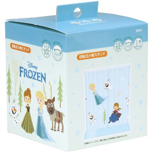 収納ケース 回転式小物スタンド アナと雪の女王