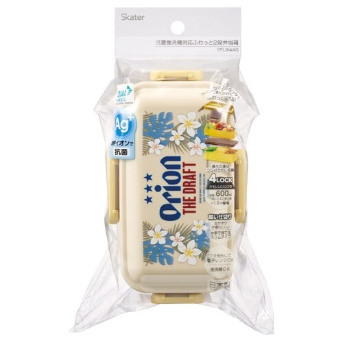 弁当箱 2段 600ml 抗菌2段ふわっと弁当箱