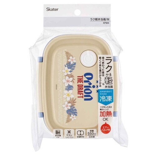 弁当箱 1段 550ml ラク軽弁当箱M