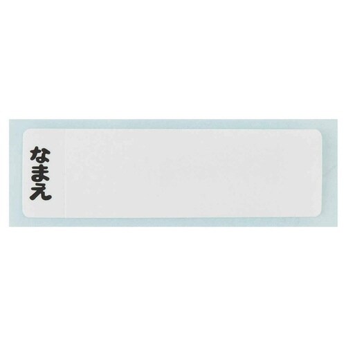 コップ 200ml 抗菌食洗機対応プラコップ