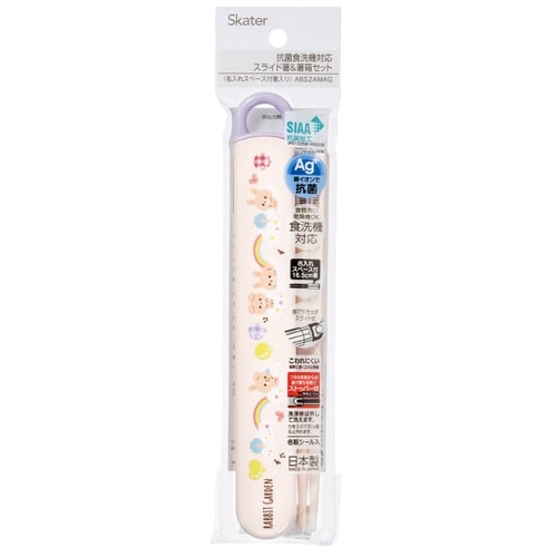 箸箱セット 抗菌食洗機対応箸箱セット