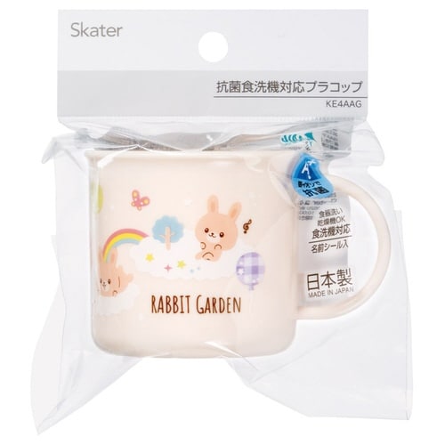 コップ 200ml 抗菌食洗機対応プラコップ