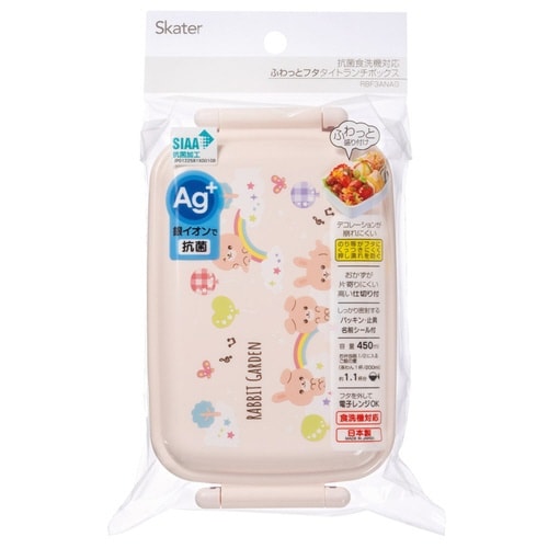弁当箱 450ml 1段 抗菌ふわっとタイトランチ