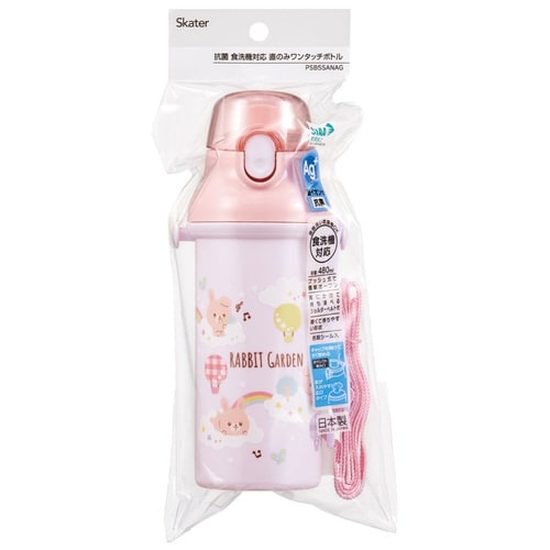 水筒 480ml 抗菌直飲プラボトル