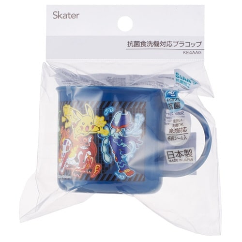 コップ200ml 抗菌食洗機対応プラコップ