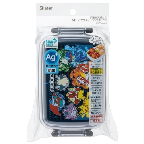 弁当箱 1段 450ml 抗菌ふわっとタイトランチ