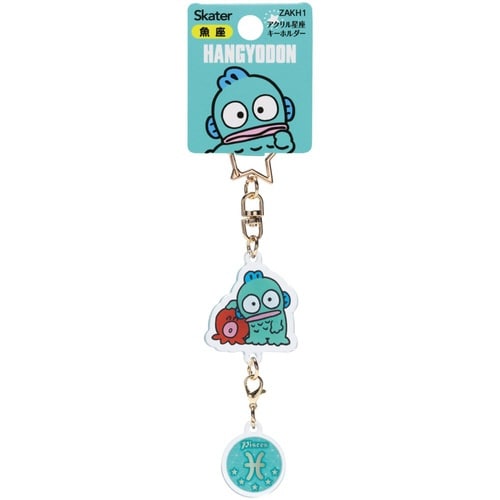 キーホルダー アクリル ハンギョドン×魚座