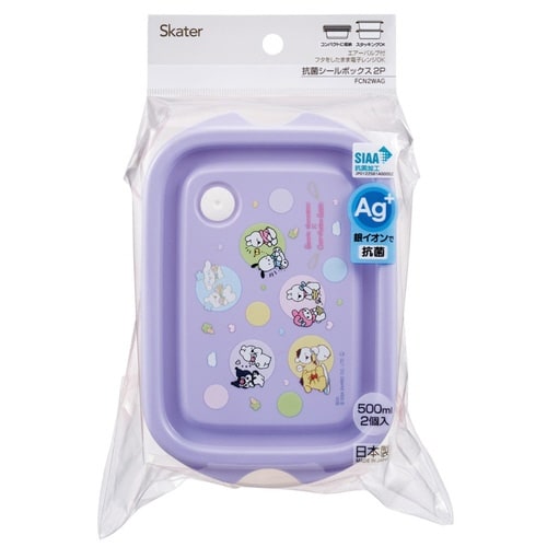 弁当箱 抗菌シールボックスM2P