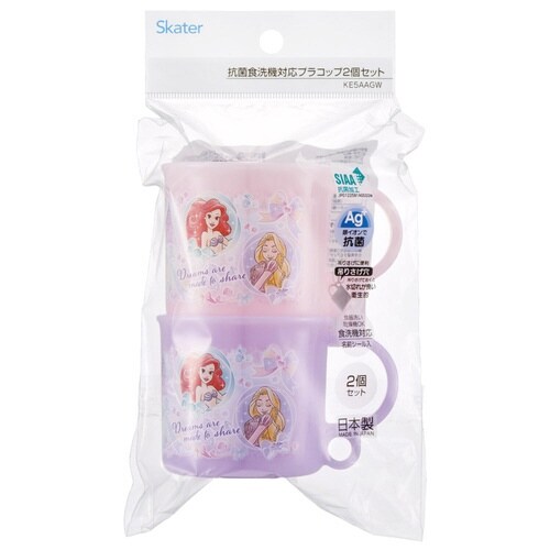 コップ 200ml 抗菌プラコップ2P