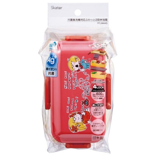 弁当箱 2段 600ml 抗菌2段ふわっと弁当箱