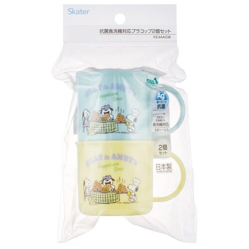 コップ 200ml 抗菌プラコップ2個セット