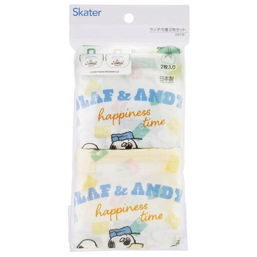 お弁当袋 ランチ巾着 2枚セット