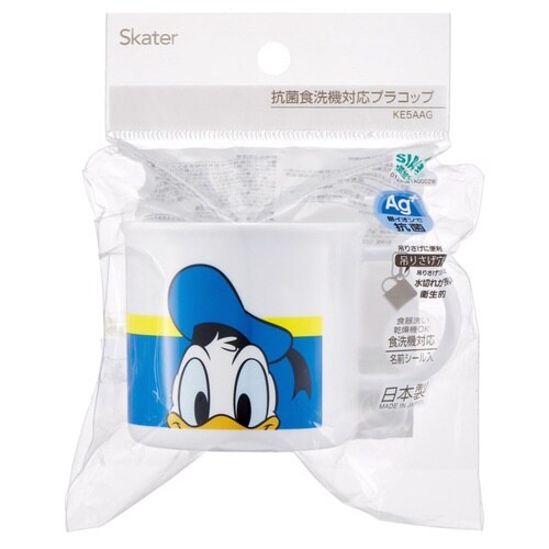 コップ 200ml 抗菌食洗機対応プラコップ