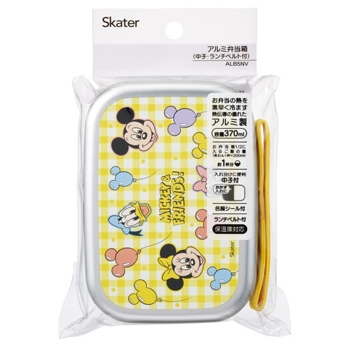 弁当箱 370ml アルミ弁当箱
