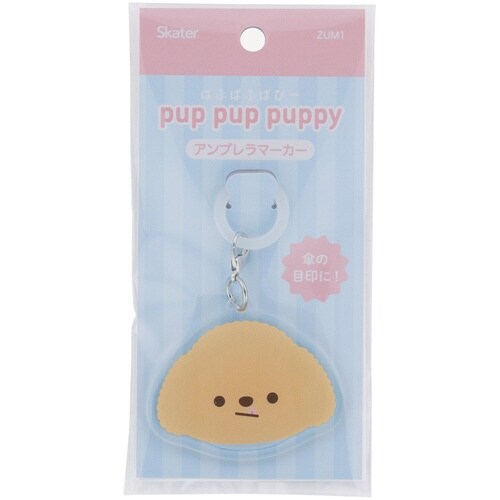 アンブレラマーカー 傘チャーム 傘 トイプードル