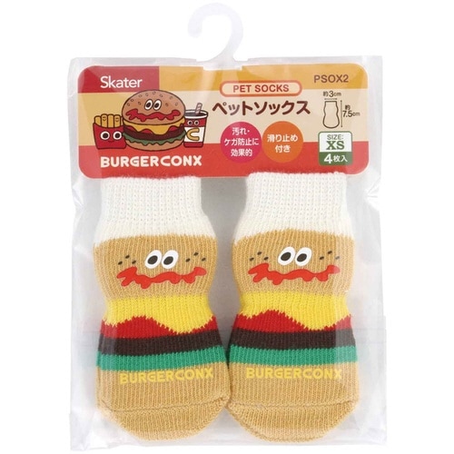 靴下 犬用 ペットソックス XS バーガーコンクス